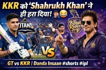 GT-VS-KKR