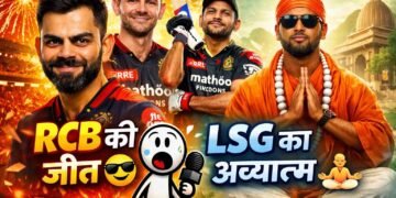 LSG-VS-RCB-23rd-MATCH