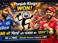 Punjab Kings Won | MI की 'पिटाई' और पंजाब का 'जश्न'! 🏏🤣 MI vs PBKS | Danda Insaan #shorts #ipl