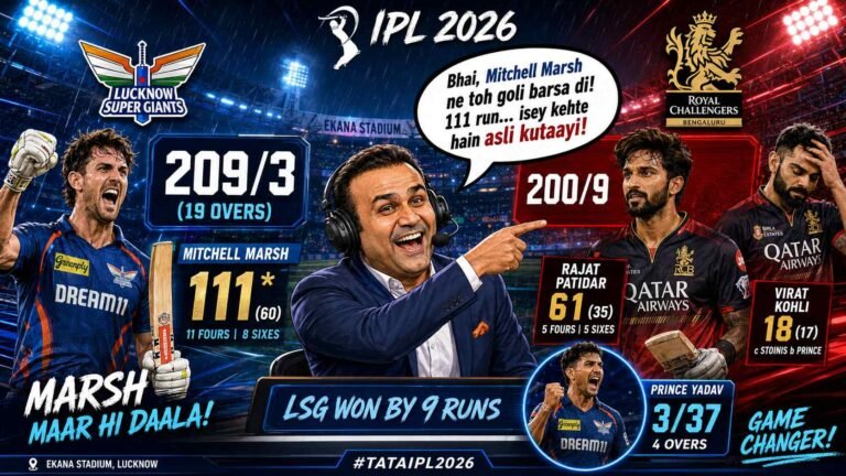 LSG-VS-RCB